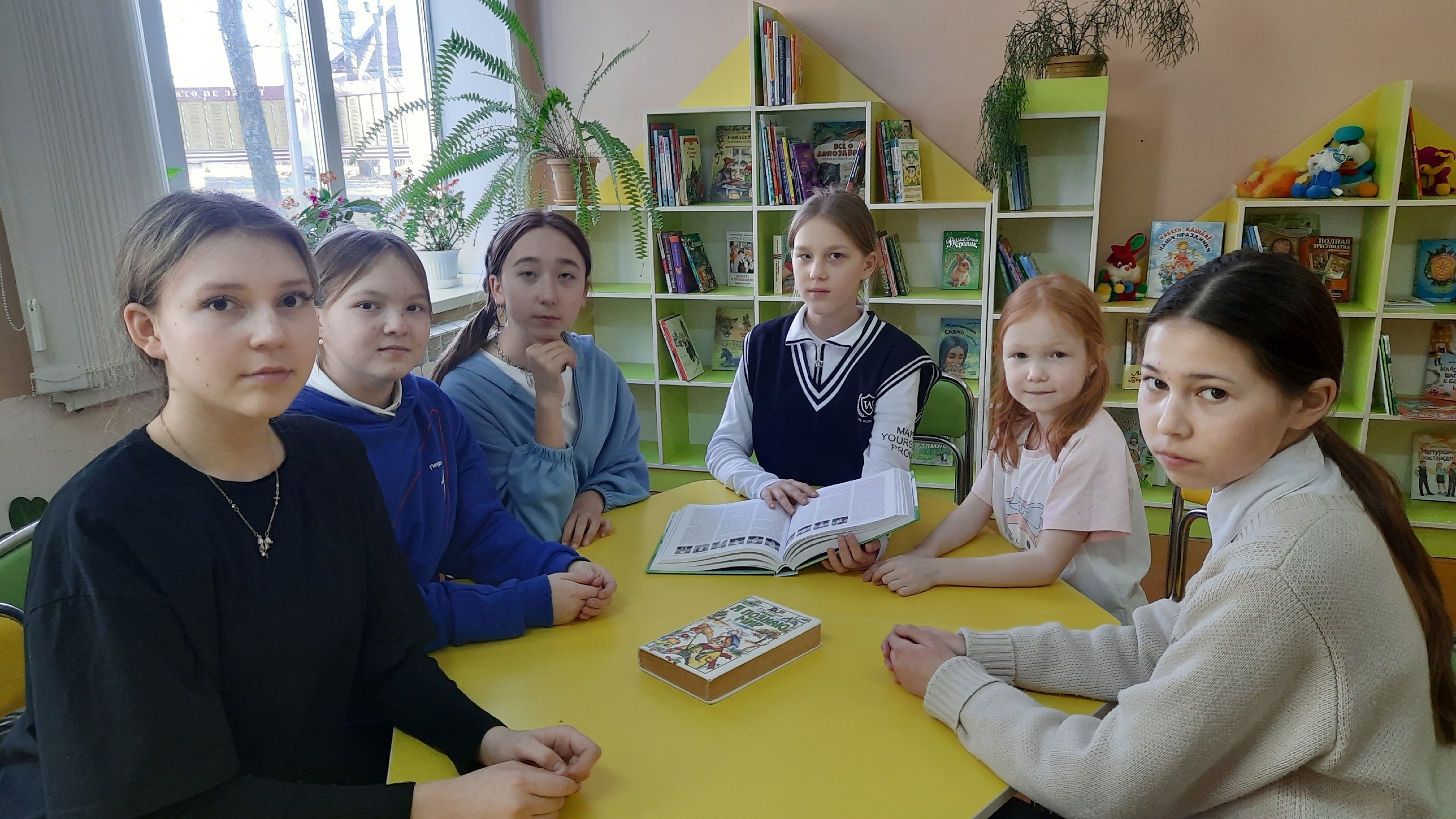 Беседа «Путешествие в мир природы»