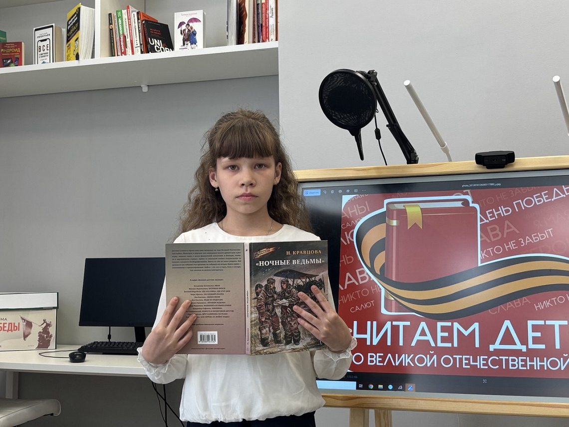 Урок мужества «Войны священные страницы»