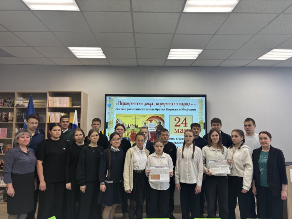 Познавательный час «Как слово наше зародилось» ко Дню славянской письменности и культуры