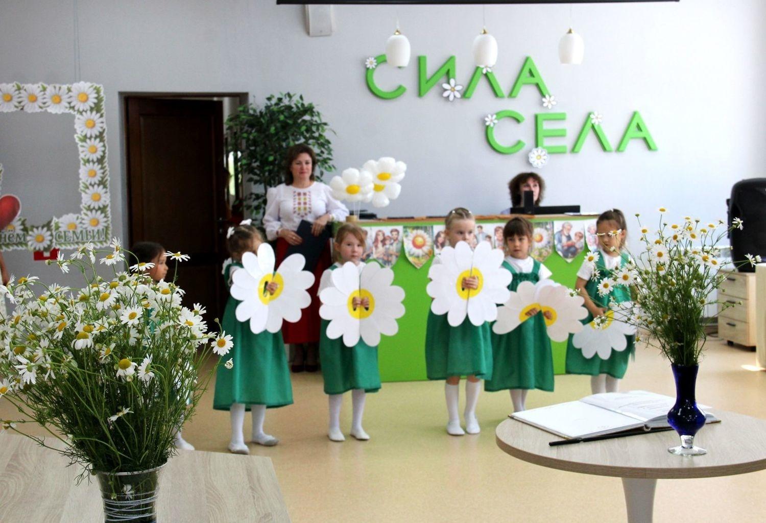 Познавательная программа «Подари родным ромашку и свою любовь»