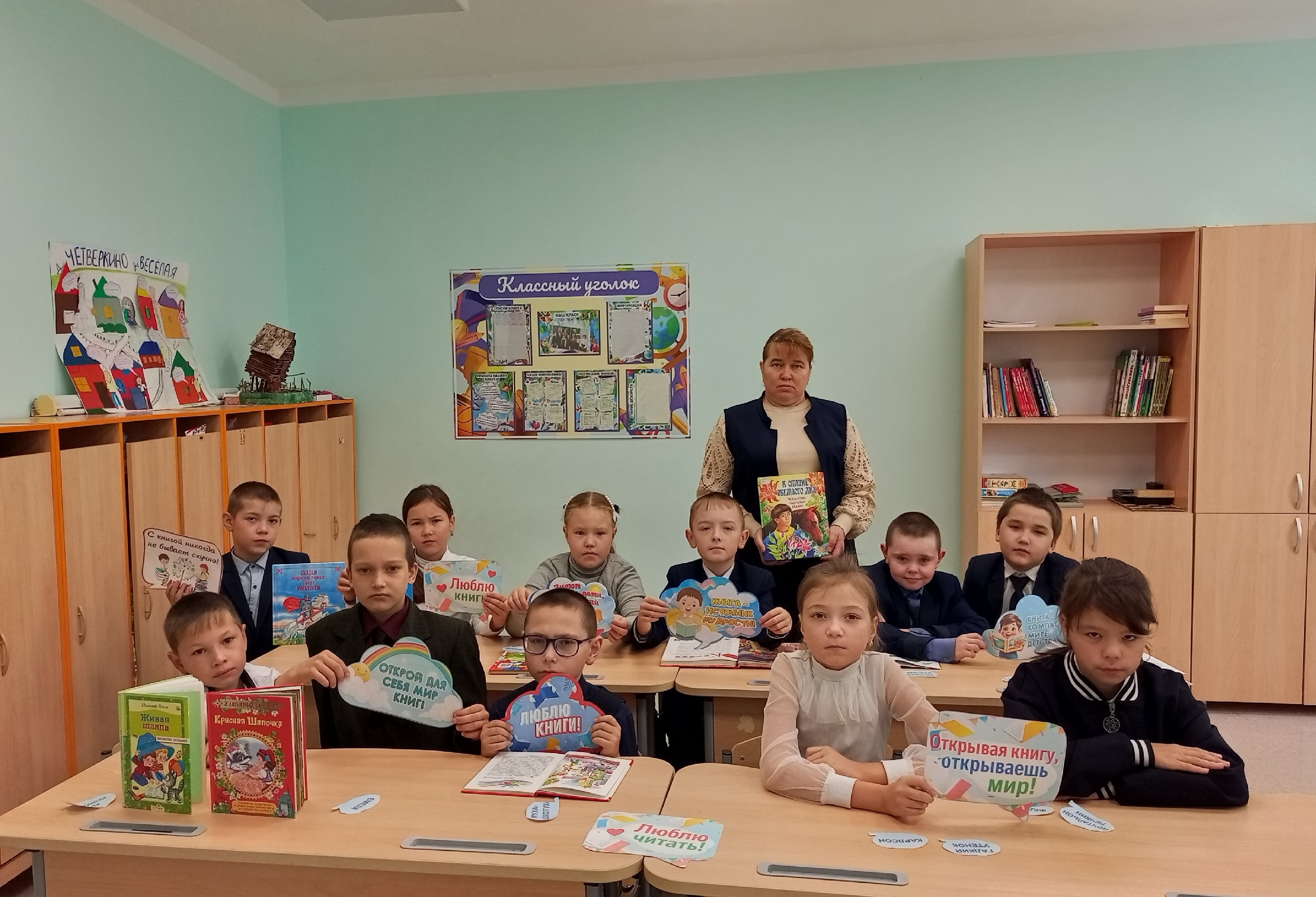 Конкурс чтецов «Стихи Агнии Барто»