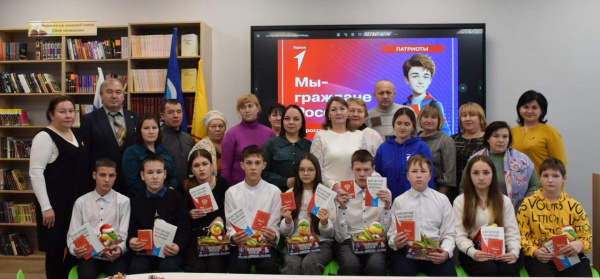 Программа «Открой для себя Россию» Программа «Открой для себя Россию»