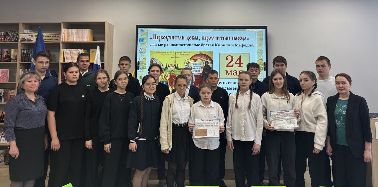 Викторина «Откуда Азбука пошла»