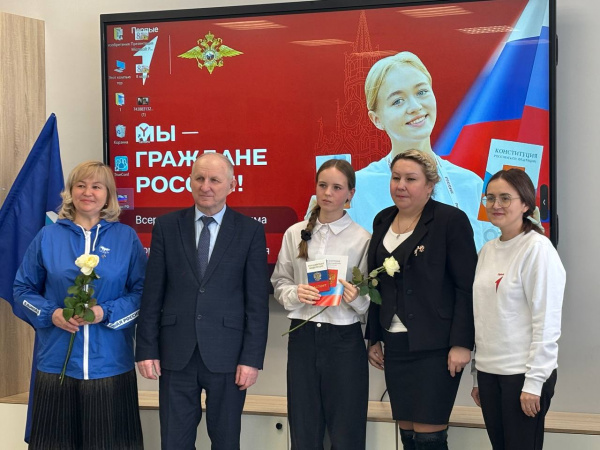 Накануне Международного женского дня состоялось торжественное вручение паспортов