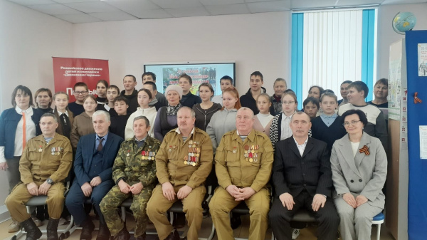 Урок мужества «Эхо Афганской войны» в Санкинской сельской библиотеке
