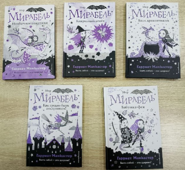 Уютное чтение для зимнего вечера