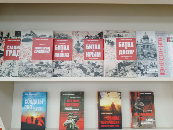 Поступление новых книг в библиотеку