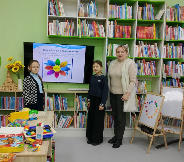 Урок доброты «Толерантность – дорога к миру» зале «Сила семьи»