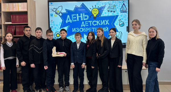 Час познания «Чудеса современной науки» 