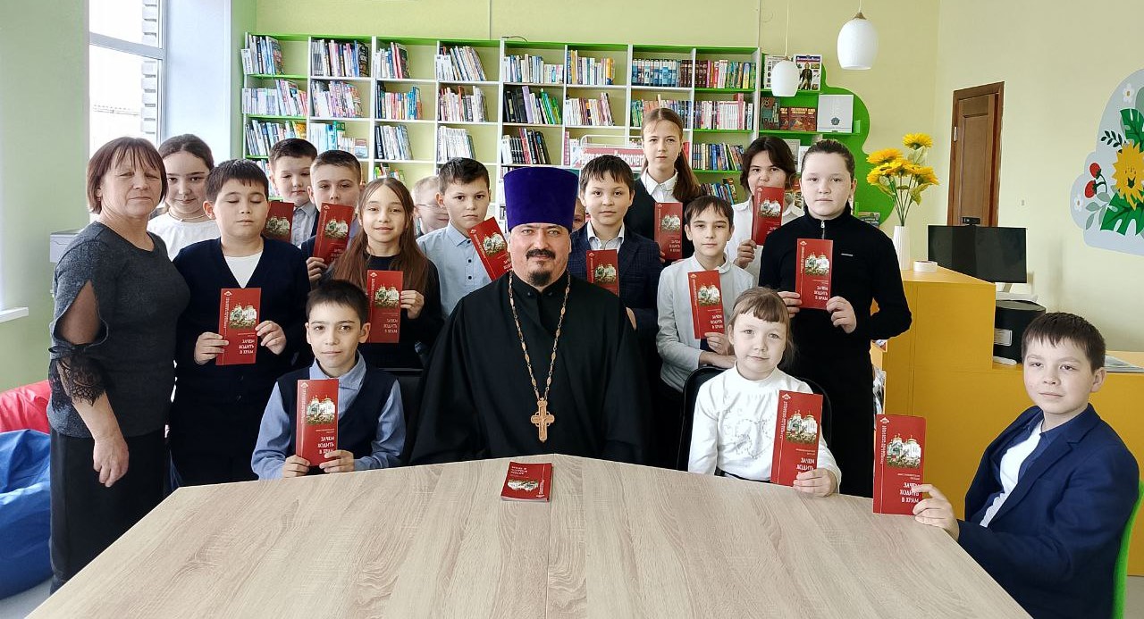 Час православной культуры «Книжный мир православия»