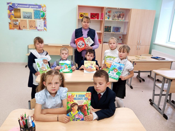 Викторина «Экология в русских народных сказках»