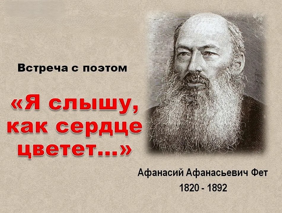 Поэтический час «Я слышу, как сердце цветёт» в зале «Сила труда»
