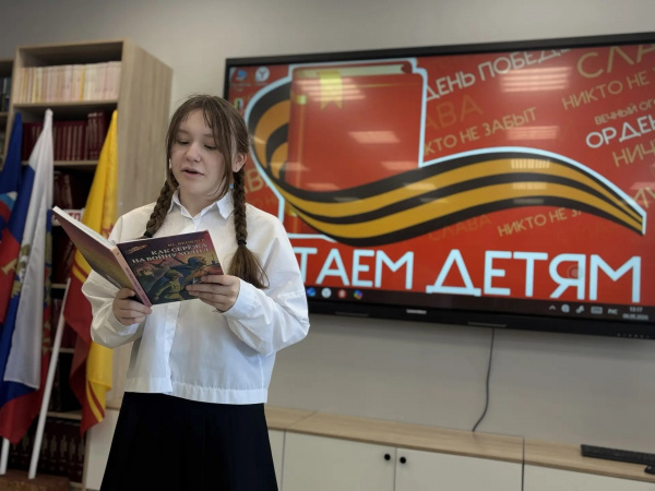 Литературный час «Война в книжной памяти»
