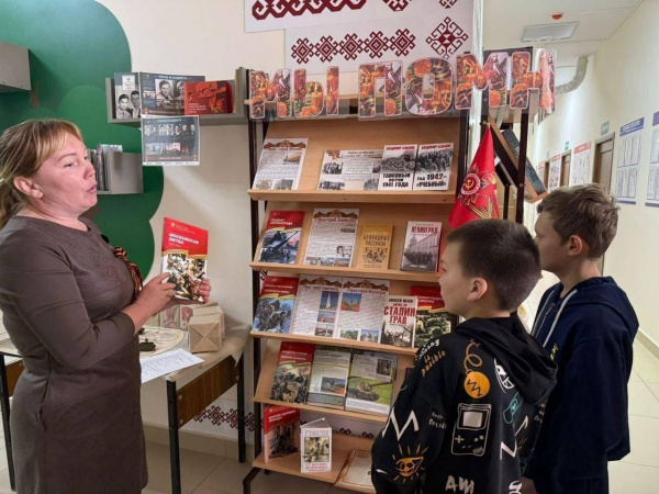 Час общения «Подвиг Чувашского народа в тылу»