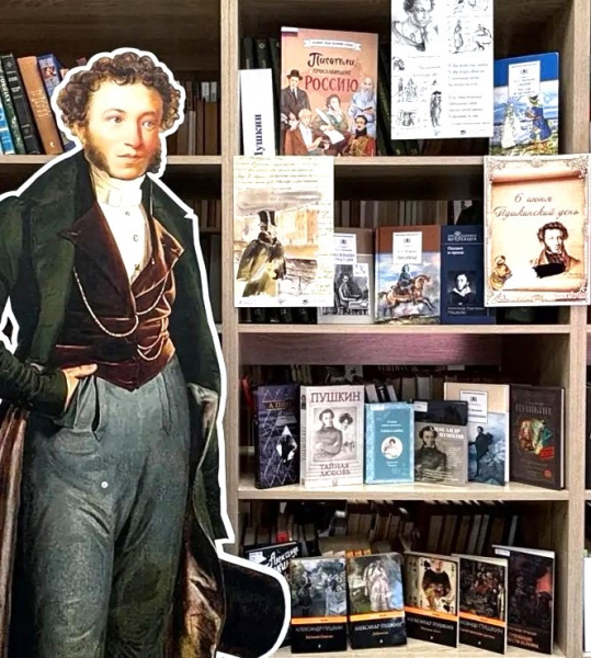 Книжная выставка «Литературное наследие Пушкина» в зале «Сила труда»