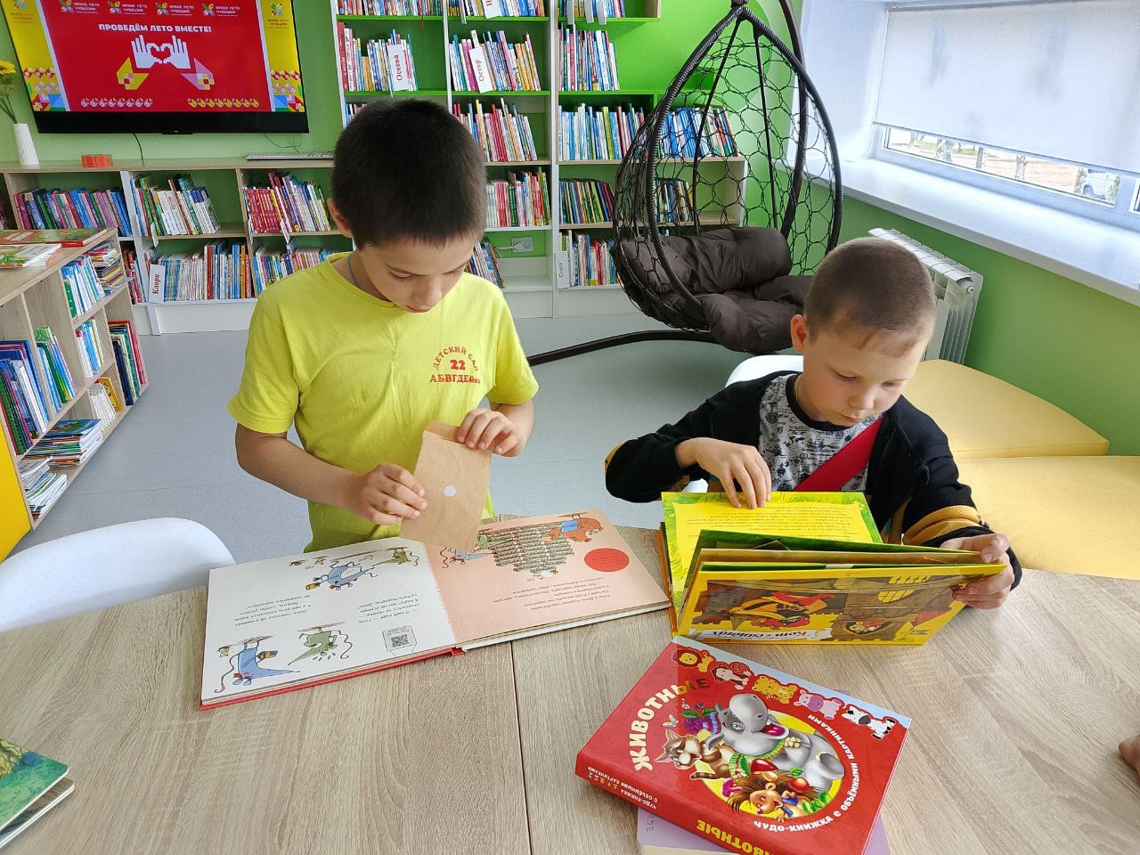 Литературный час «Книжная улыбка лета»