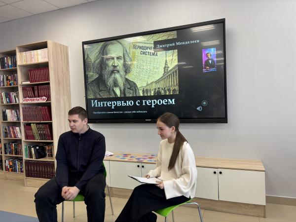 Программа «Персоны российской науки» прошла в зале «Сила труда»