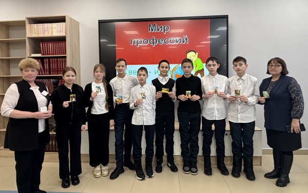 В ТОП «Молодежный центр» состоялась увлекательная квест-игра «Мир профессий»