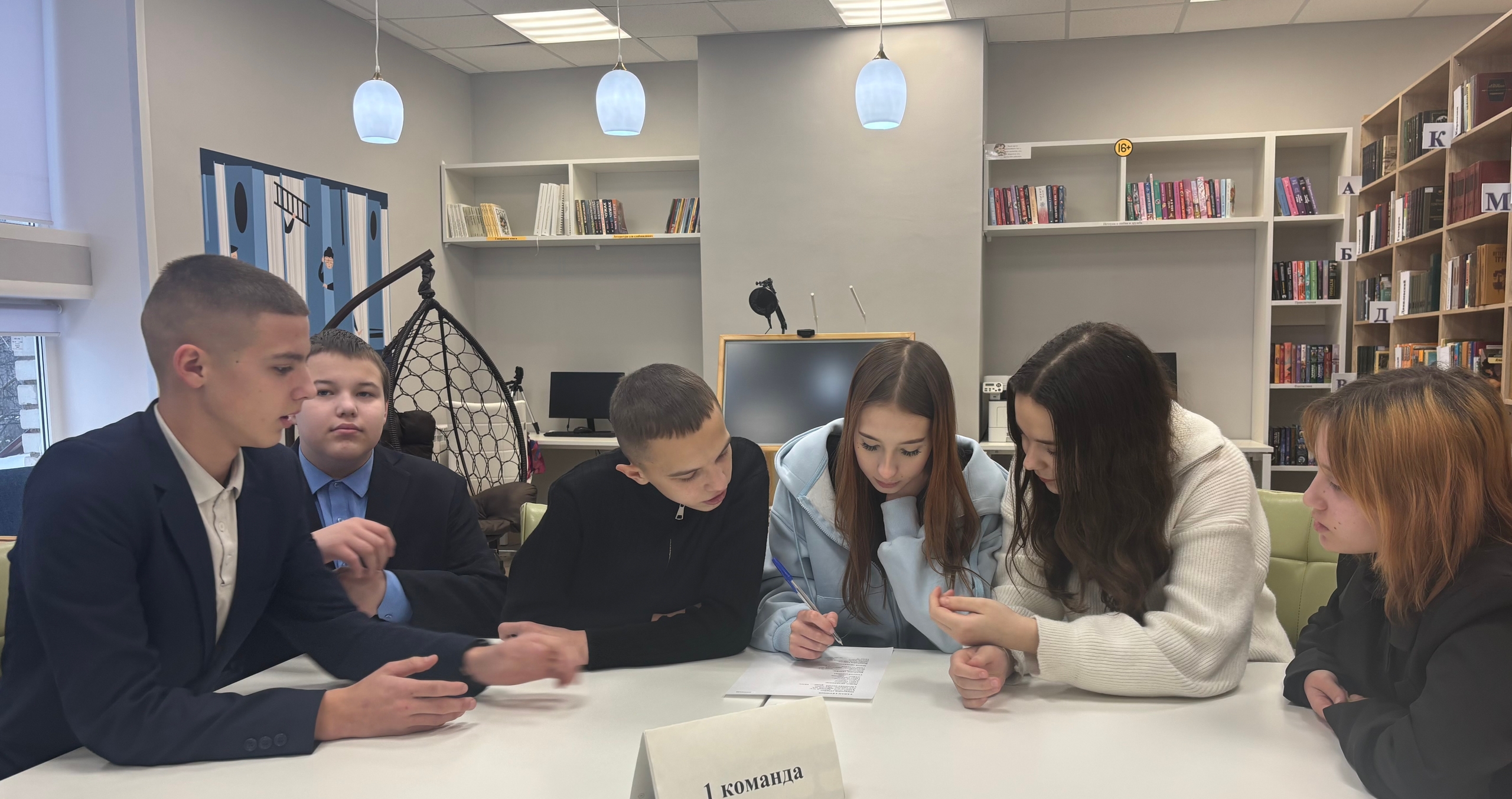 Видеоурок «Путешествие по заповедным местам»