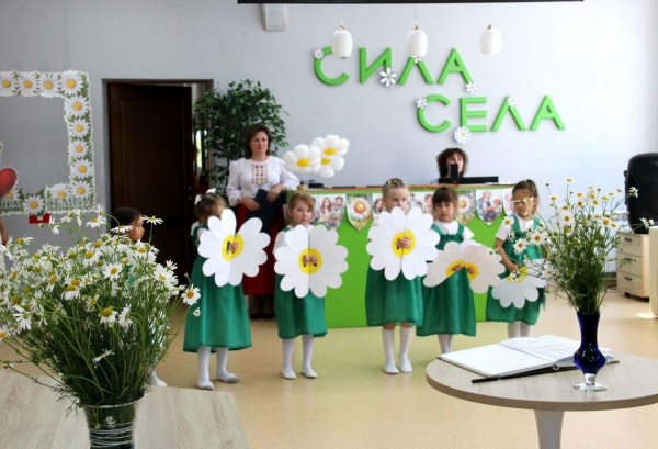 Познавательная программа «Подари родным ромашку и свою любовь»