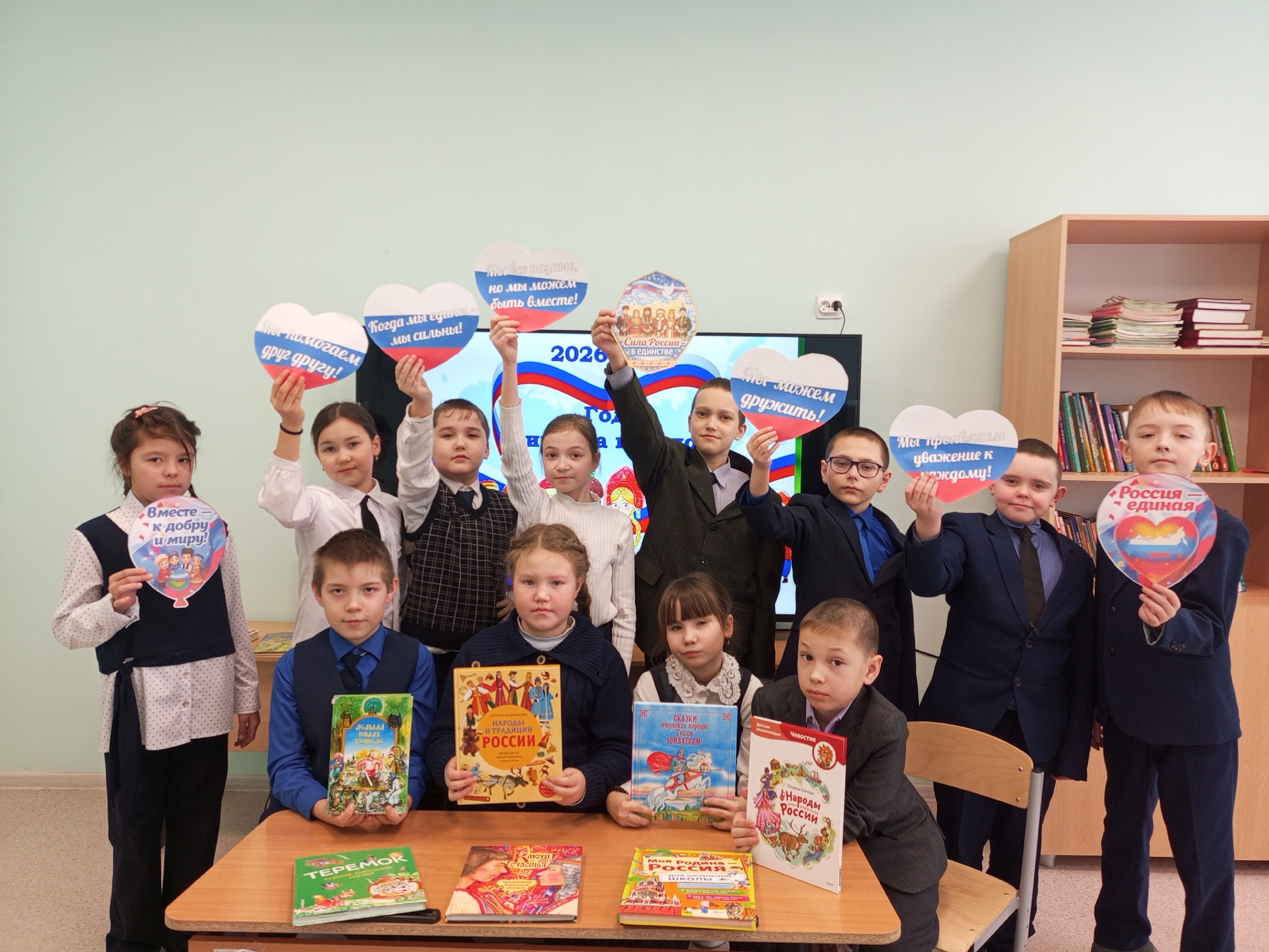 Час истории «Единство многонациональной России» 