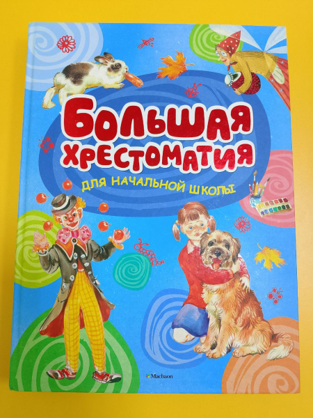 Наши дарители
