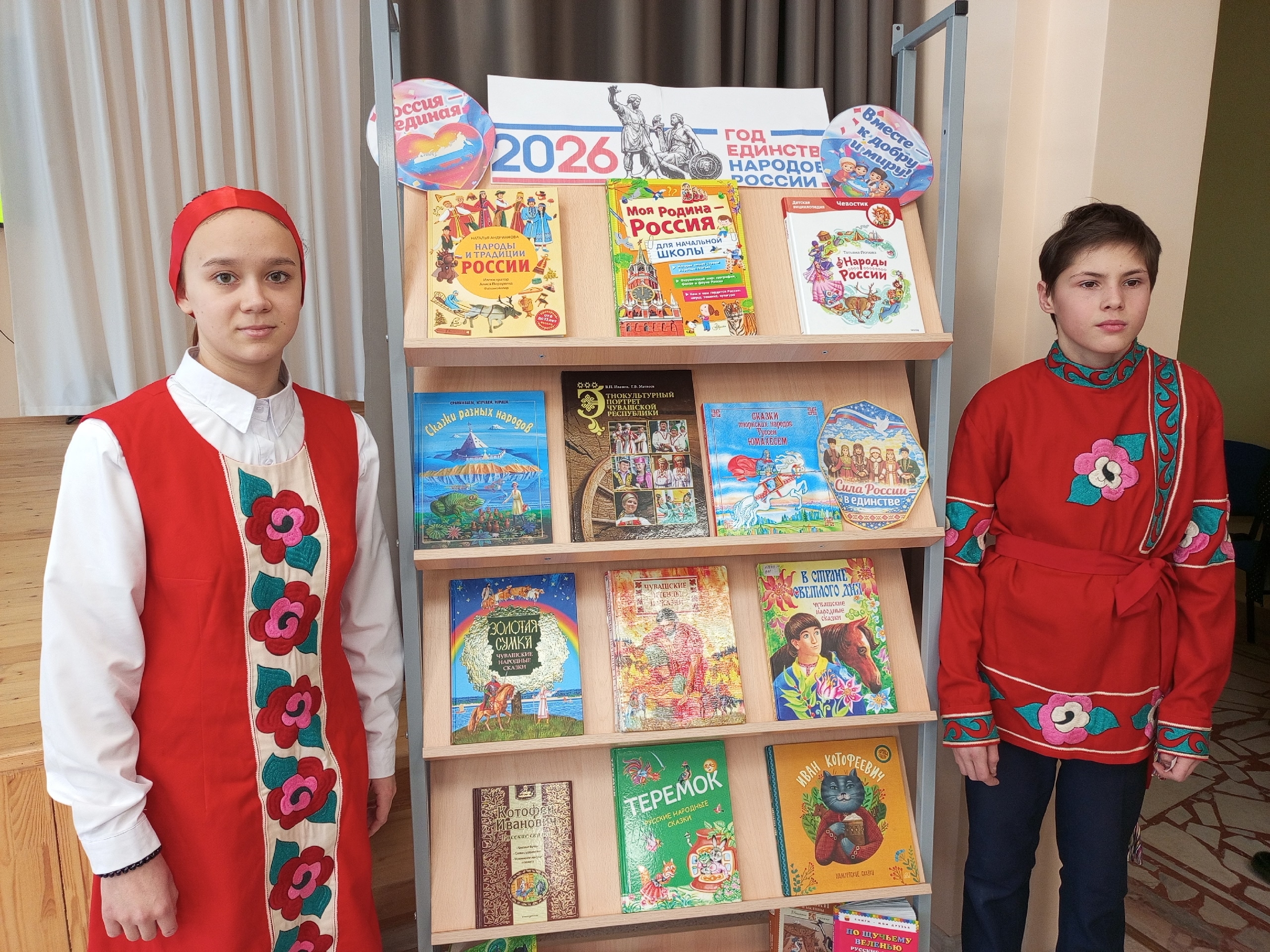 Тематический час «Народов много – страна одна»