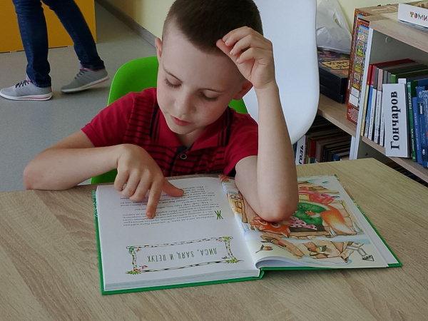 Час общения «Лето с книгой»