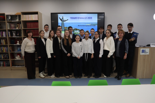 Интеллектуальная игра «Чувашия начинается с меня» в зале «Сила труда»