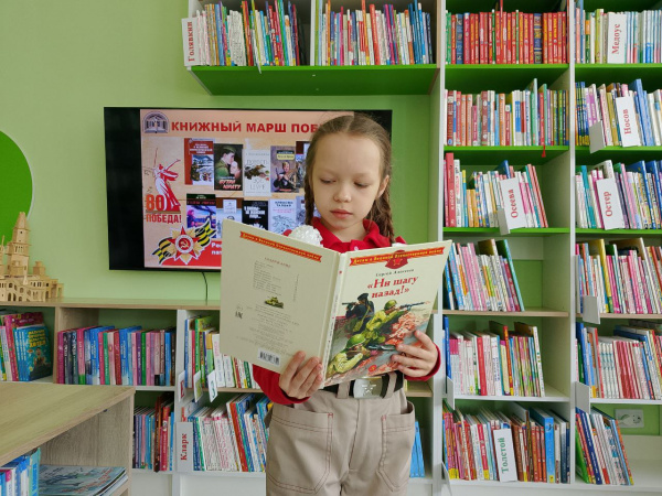 Громкие чтения «Прочитанная книга о войне – твой подарок ко Дню Победы» в зале «Сила Семьи»