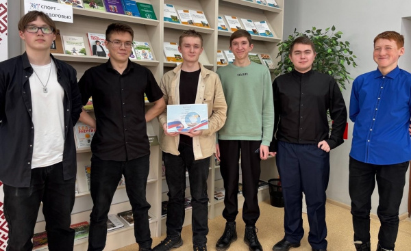 Патриотический час «История герба России»
