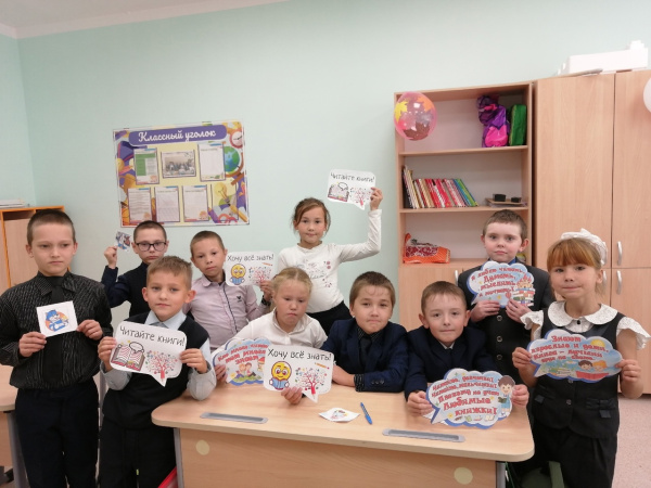 Познавательный марафон "В стране занимательных уроков" в Питеркинской сельской библиотеке