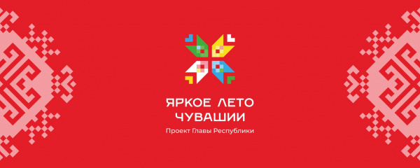 Стихокарусель «Какого цвета лето?»
