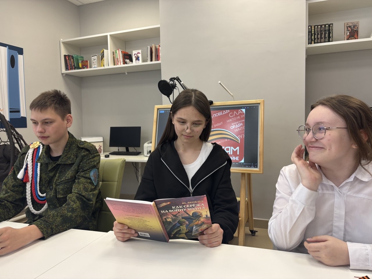 Литературный дартс «Вместе весело читать»