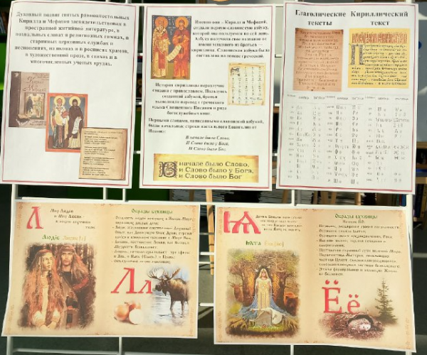 Книжная выставка «Живое слово мудрости» в зале «Сила семьи» 