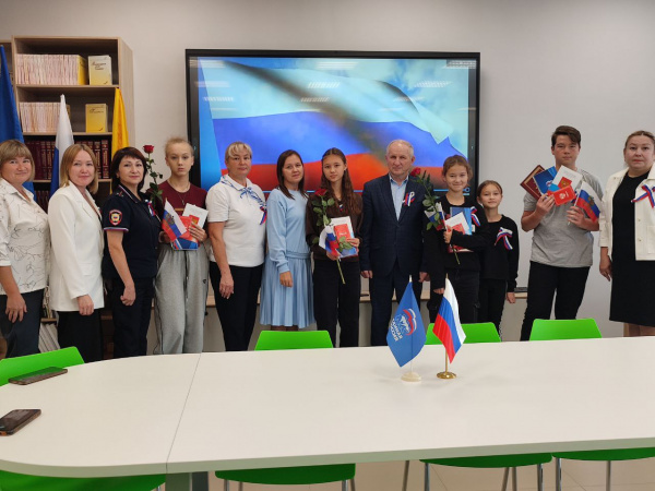 В ТОП «Молодежный центр» прошло торжественное вручение паспортов