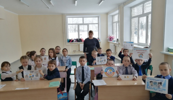 Информационно–игровая площадка «Невероятные приключения в лабиринтах Интернета» 