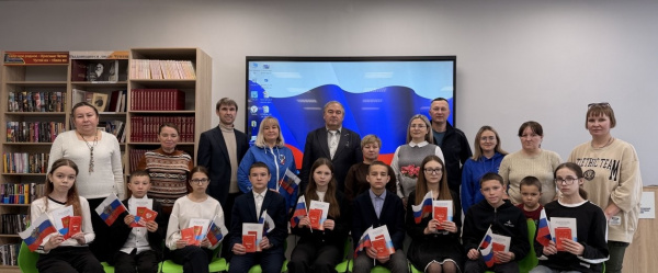 В преддверии Дня народного единства прошло торжественное вручение паспортов