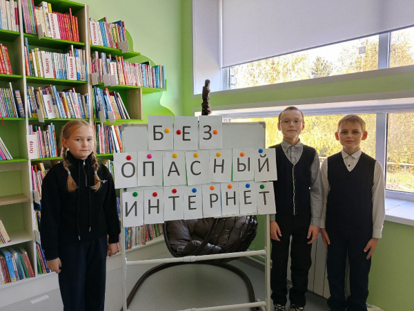 Информационный час "Лучший Интернет-ресурсы для детей" в зале "Сила Семьи"