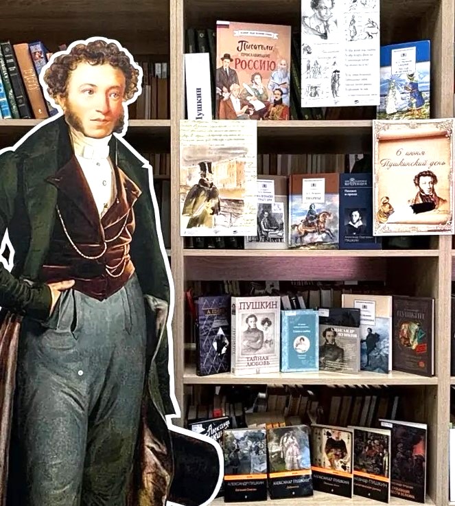 Книжная выставка «Литературное наследие Пушкина» в зале «Сила труда»