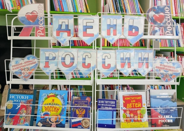 Книжная страна: путешествие по России