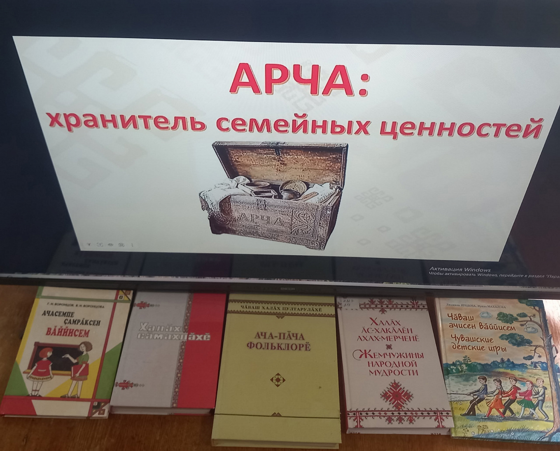 Живые традиции в Ягункинской сельской библиотеке