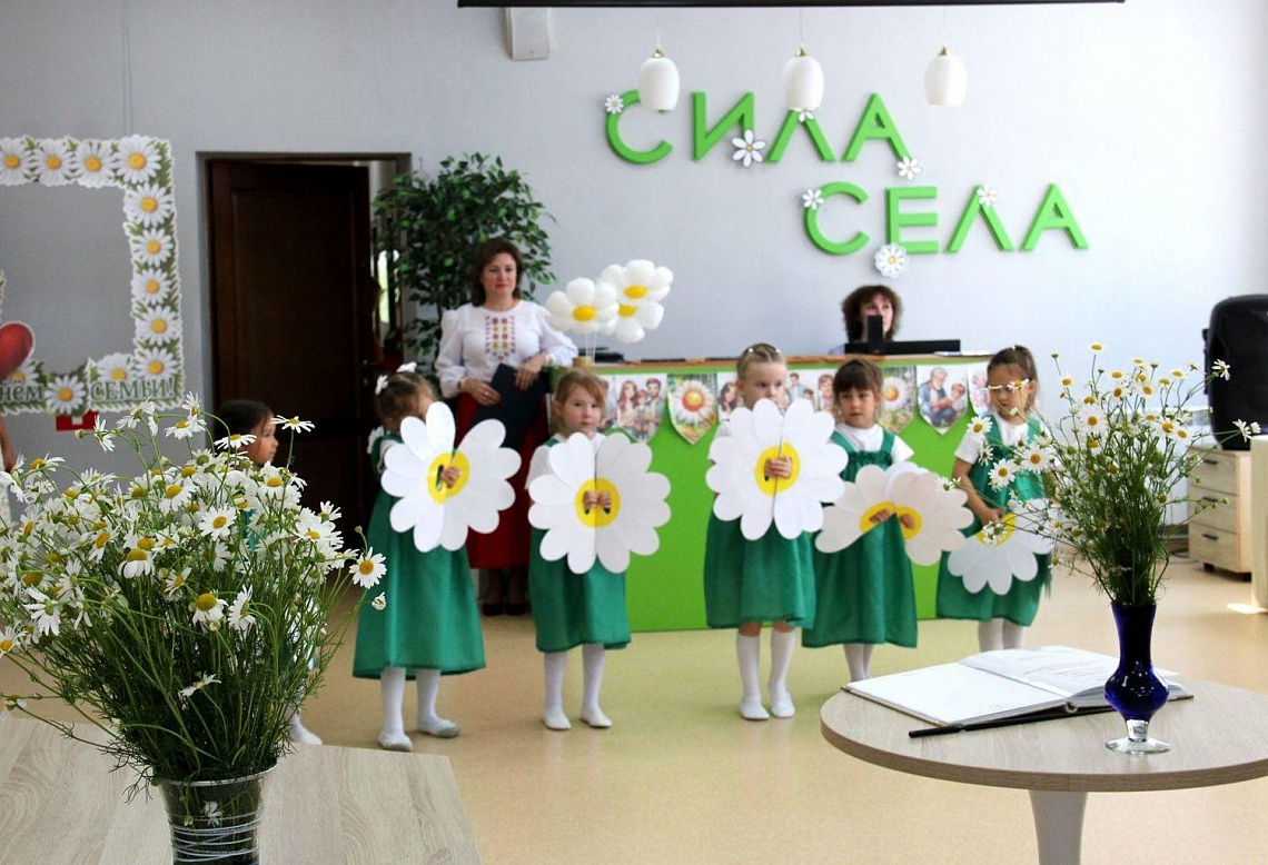 Познавательная программа «Подари родным ромашку и свою любовь»
