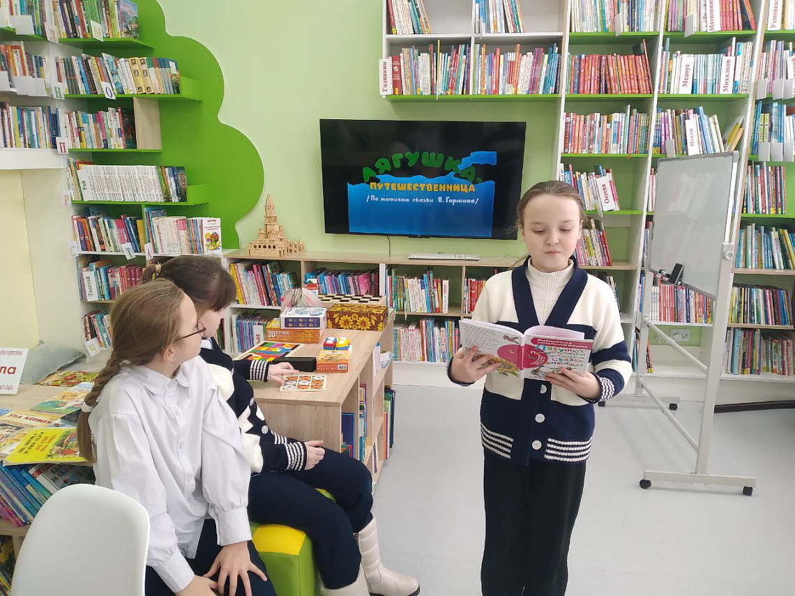Литературный час «По следам лягушки-путешественницы» в зале «Сила Семьи» Литературный час «По следам лягушки-путешественницы» в зале «Сила Семьи»