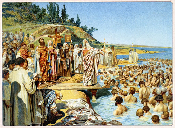 Онлайн-викторина «И час настал, крестилась Русь»