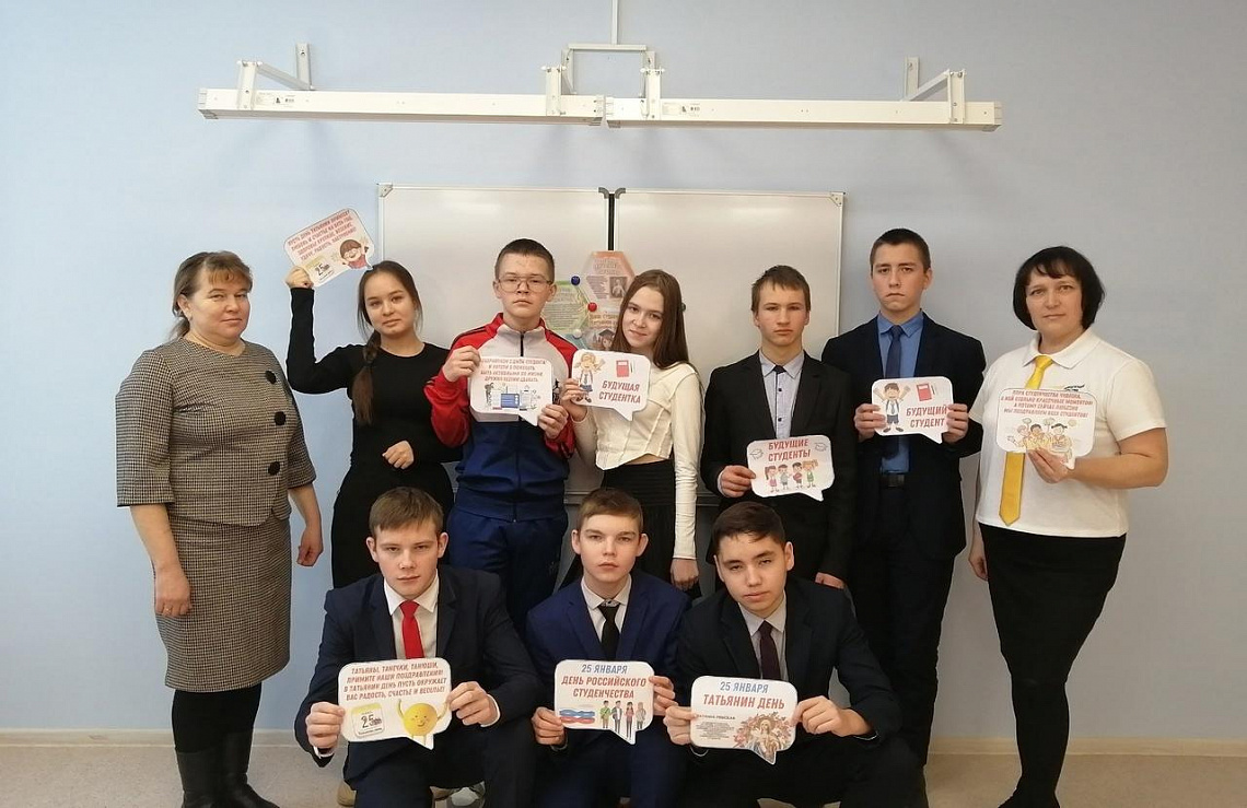 Развлекательный час «Дни студенчества прекрасны» Развлекательный час «Дни студенчества прекрасны»