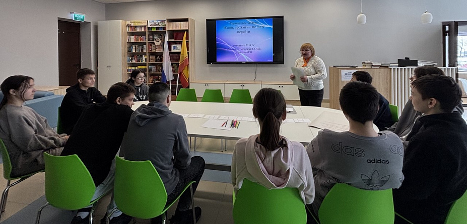 На территории общения подростков прошло тренинговое занятие «Жизнь прожить — не поле перейти»