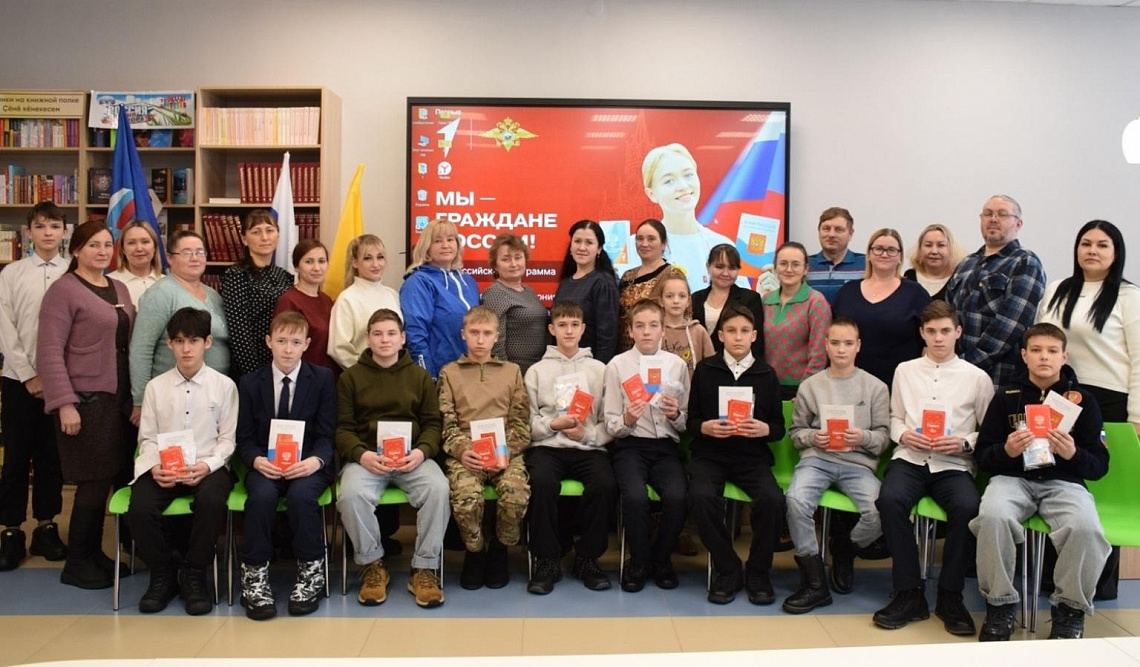 Торжественное вручение паспортов «Три символа в истории Чувашии»