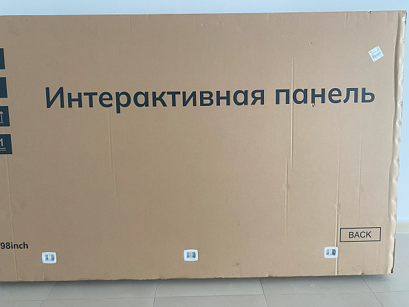 Многофункциональный зал «Сила труда» пополнился интерактивной панелью
