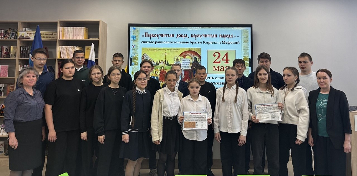 Викторина «Откуда Азбука пошла»